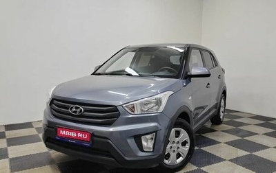 Hyundai Creta I рестайлинг, 2019 год, 1 930 000 рублей, 1 фотография