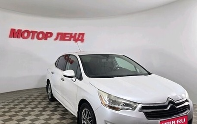 Citroen C4 II рестайлинг, 2013 год, 639 000 рублей, 1 фотография