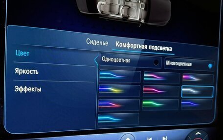 Mercedes-Benz S-Класс, 2023 год, 15 150 000 рублей, 37 фотография