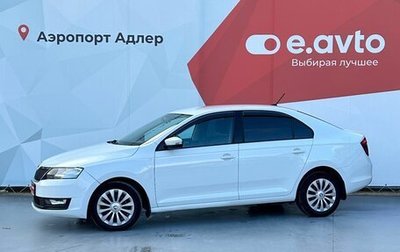 Skoda Rapid I, 2017 год, 1 650 000 рублей, 1 фотография