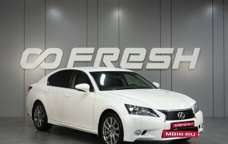 Lexus GS IV рестайлинг, 2014 год, 2 999 000 рублей, 1 фотография