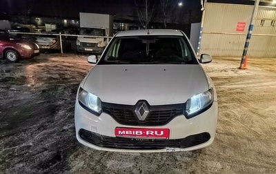 Renault Logan II, 2016 год, 340 000 рублей, 1 фотография