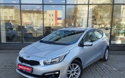 KIA cee'd III, 2018 год, 1 715 000 рублей, 1 фотография