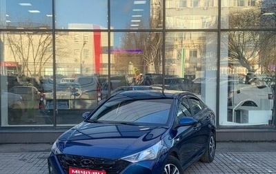 Hyundai Solaris II рестайлинг, 2022 год, 1 549 000 рублей, 1 фотография