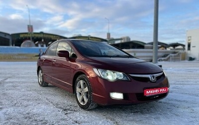 Honda Civic VIII, 2008 год, 850 000 рублей, 1 фотография