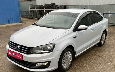 Volkswagen Polo VI (EU Market), 2018 год, 1 570 000 рублей, 1 фотография