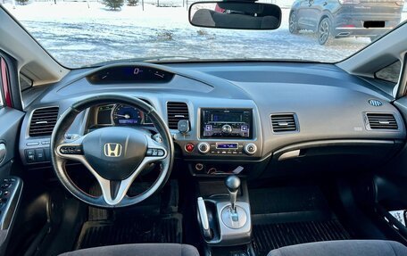 Honda Civic VIII, 2008 год, 850 000 рублей, 14 фотография