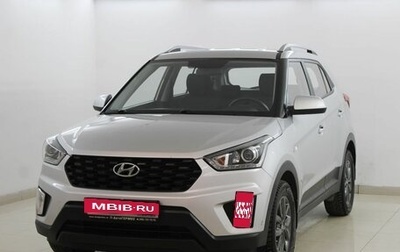 Hyundai Creta I рестайлинг, 2020 год, 2 130 000 рублей, 1 фотография