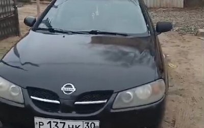 Nissan Almera, 2005 год, 400 000 рублей, 1 фотография