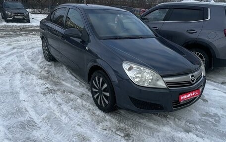 Opel Astra H, 2008 год, 550 000 рублей, 1 фотография