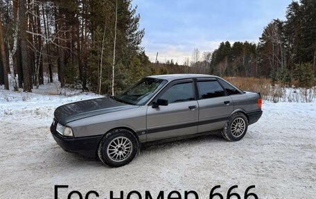 Audi 80, 1988 год, 666 000 рублей, 1 фотография