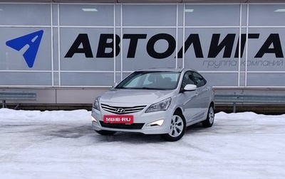 Hyundai Solaris II рестайлинг, 2014 год, 962 000 рублей, 1 фотография