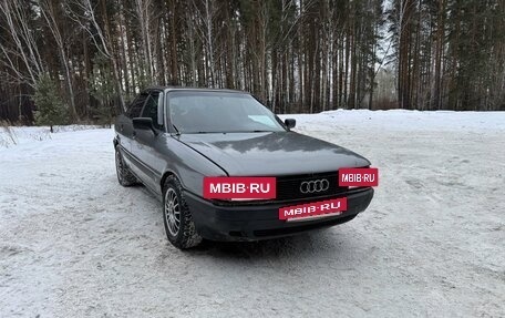 Audi 80, 1988 год, 666 000 рублей, 5 фотография