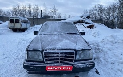 Mercedes-Benz E-Класс, 1992 год, 125 000 рублей, 1 фотография