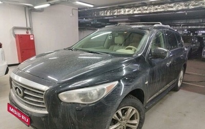 Infiniti JX, 2013 год, 1 867 000 рублей, 1 фотография