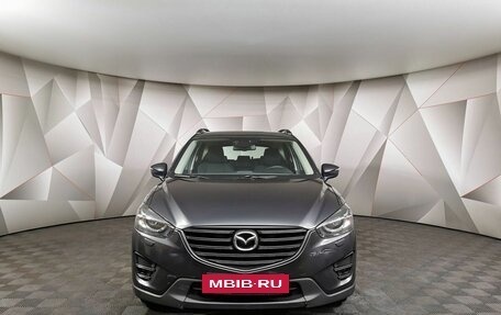 Mazda CX-5 II, 2015 год, 1 699 000 рублей, 7 фотография