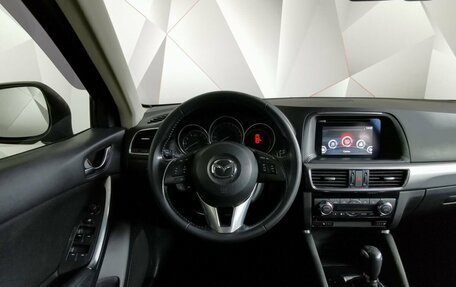 Mazda CX-5 II, 2015 год, 1 699 000 рублей, 15 фотография