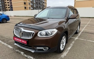 Brilliance V5 I рестайлинг, 2015 год, 950 000 рублей, 1 фотография