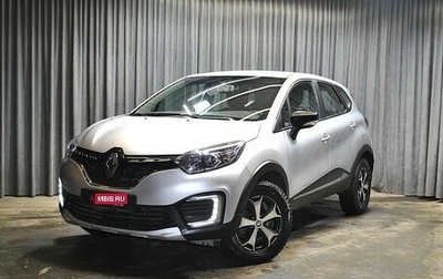 Renault Kaptur I рестайлинг, 2021 год, 2 072 000 рублей, 1 фотография