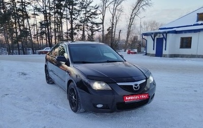 Mazda 3, 2006 год, 570 000 рублей, 1 фотография