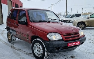 Chevrolet Niva I рестайлинг, 2007 год, 190 000 рублей, 1 фотография