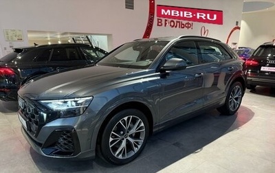 Audi Q8 I, 2024 год, 16 500 000 рублей, 1 фотография