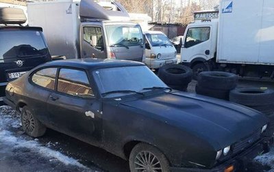 Ford Capri III, 1982 год, 550 000 рублей, 1 фотография