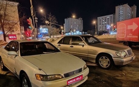 Toyota Mark II VIII (X100), 1995 год, 700 000 рублей, 1 фотография