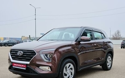 Hyundai Creta, 2021 год, 2 370 000 рублей, 1 фотография