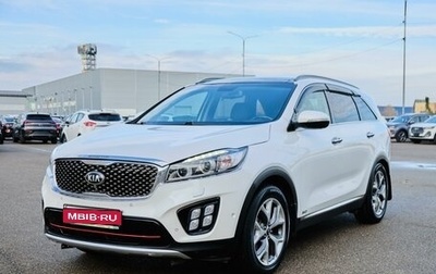 KIA Sorento III Prime рестайлинг, 2017 год, 2 780 000 рублей, 1 фотография