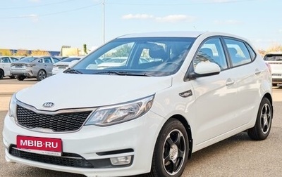 KIA Rio III рестайлинг, 2016 год, 1 215 000 рублей, 1 фотография