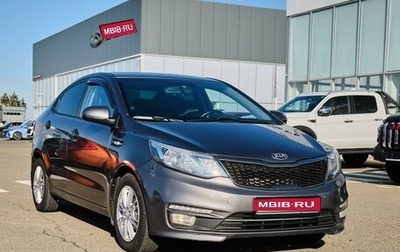 KIA Rio III рестайлинг, 2015 год, 1 070 000 рублей, 1 фотография