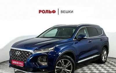 Hyundai Santa Fe IV, 2018 год, 3 347 000 рублей, 1 фотография