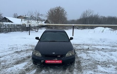 Honda Civic Ferio III, 1999 год, 229 000 рублей, 1 фотография