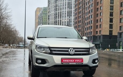 Volkswagen Tiguan I, 2012 год, 1 650 000 рублей, 1 фотография