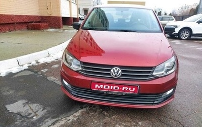 Volkswagen Polo VI (EU Market), 2017 год, 1 328 000 рублей, 1 фотография