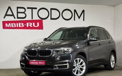 BMW X5, 2015 год, 4 299 000 рублей, 1 фотография