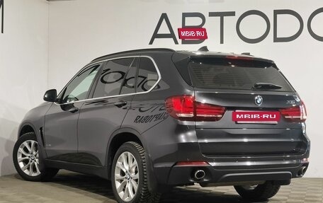 BMW X5, 2015 год, 4 299 000 рублей, 15 фотография