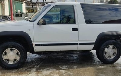 Chevrolet Tahoe II, 1997 год, 2 500 000 рублей, 1 фотография