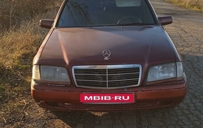 Mercedes-Benz C-Класс, 1995 год, 240 000 рублей, 1 фотография