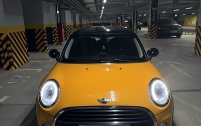 MINI Hatch, 2016 год, 1 700 000 рублей, 1 фотография