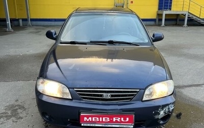 KIA Spectra II (LD), 2006 год, 389 000 рублей, 1 фотография