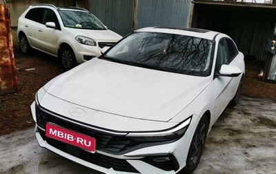 Hyundai Elantra, 2024 год, 2 800 000 рублей, 1 фотография