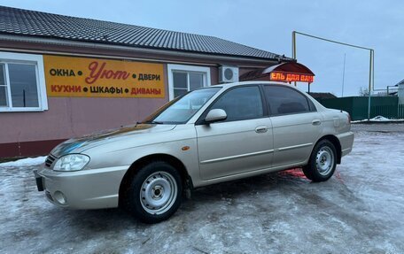 KIA Spectra II (LD), 2008 год, 450 000 рублей, 7 фотография