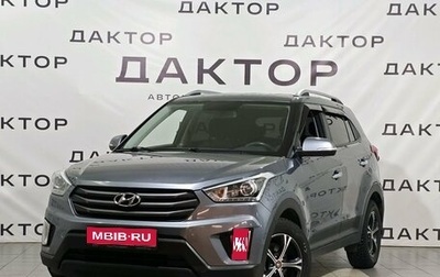 Hyundai Creta I рестайлинг, 2019 год, 1 849 000 рублей, 1 фотография