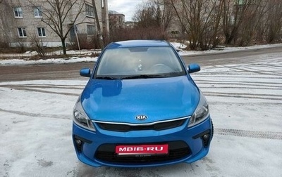 KIA Rio IV, 2020 год, 1 700 000 рублей, 1 фотография