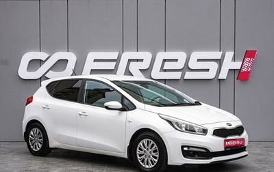 KIA cee'd III, 2015 год, 1 130 000 рублей, 1 фотография