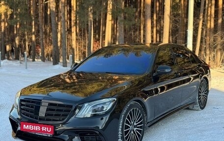 Mercedes-Benz S-Класс, 2015 год, 3 750 000 рублей, 3 фотография