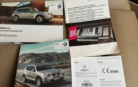 BMW X3, 2012 год, 2 765 000 рублей, 5 фотография