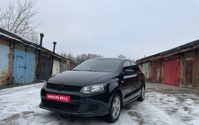 Volkswagen Polo VI (EU Market), 2014 год, 1 170 000 рублей, 1 фотография